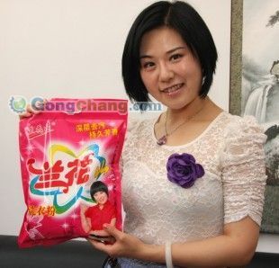 泰安市新世紀洗滌用品廠——蘭花山洗衣粉、洗衣液全國免費招商